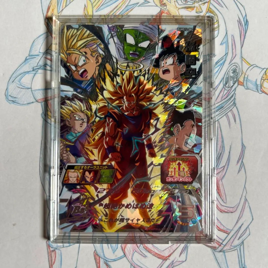 2026年最新】孫悟空gt pums14-secの人気アイテム - メルカリ