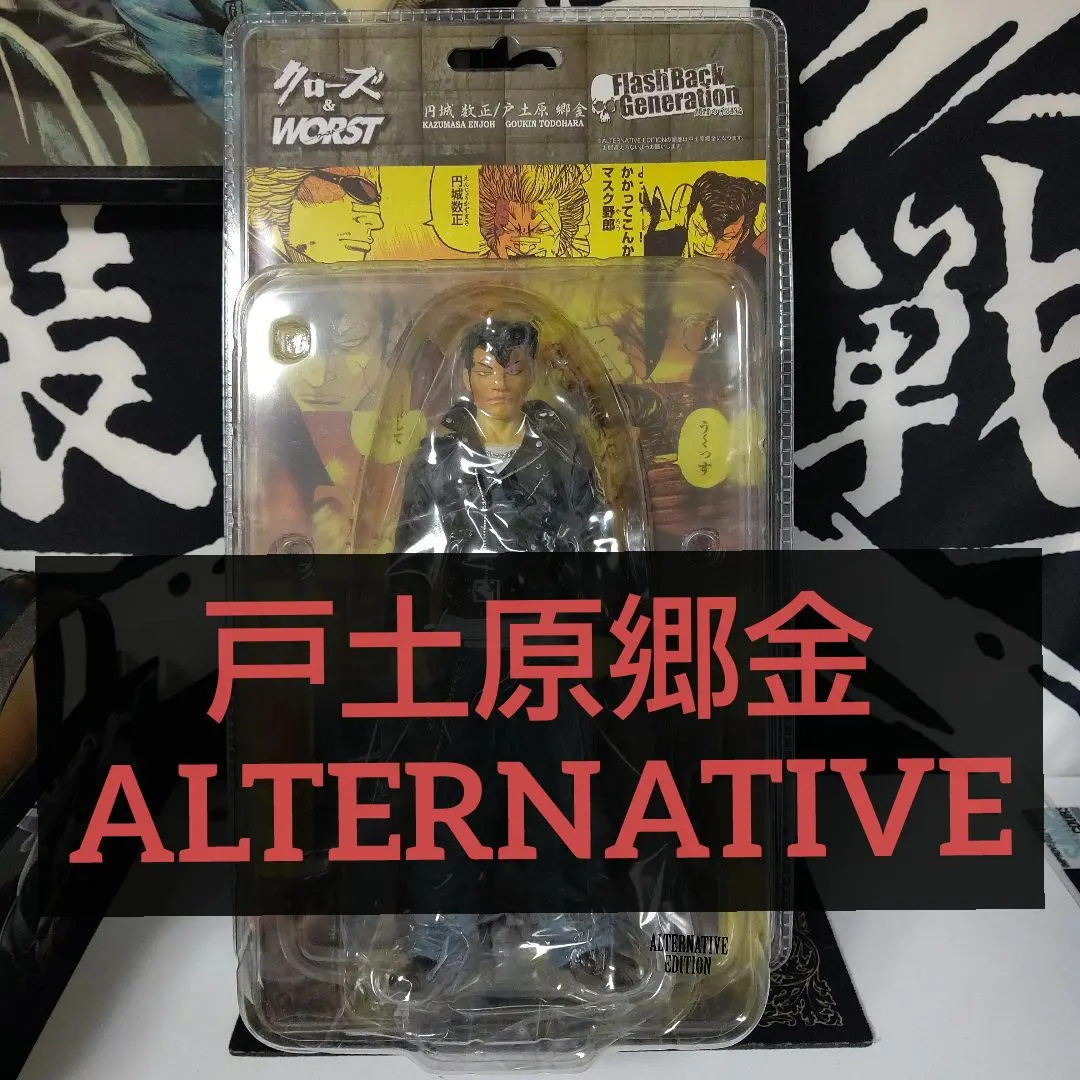 2026年最新】髑髏の系譜編の人気アイテム - メルカリ