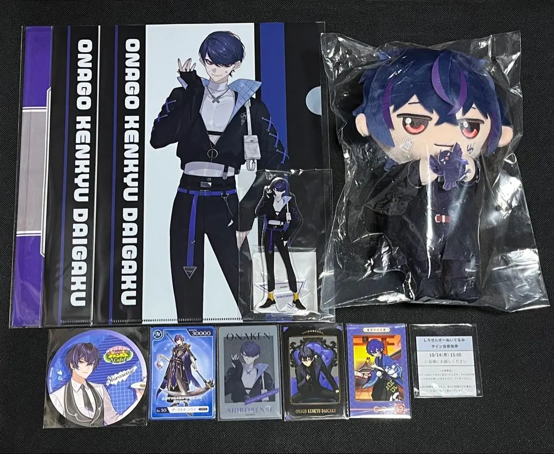 2026年最新】女研しろせんせーの人気アイテム - メルカリ