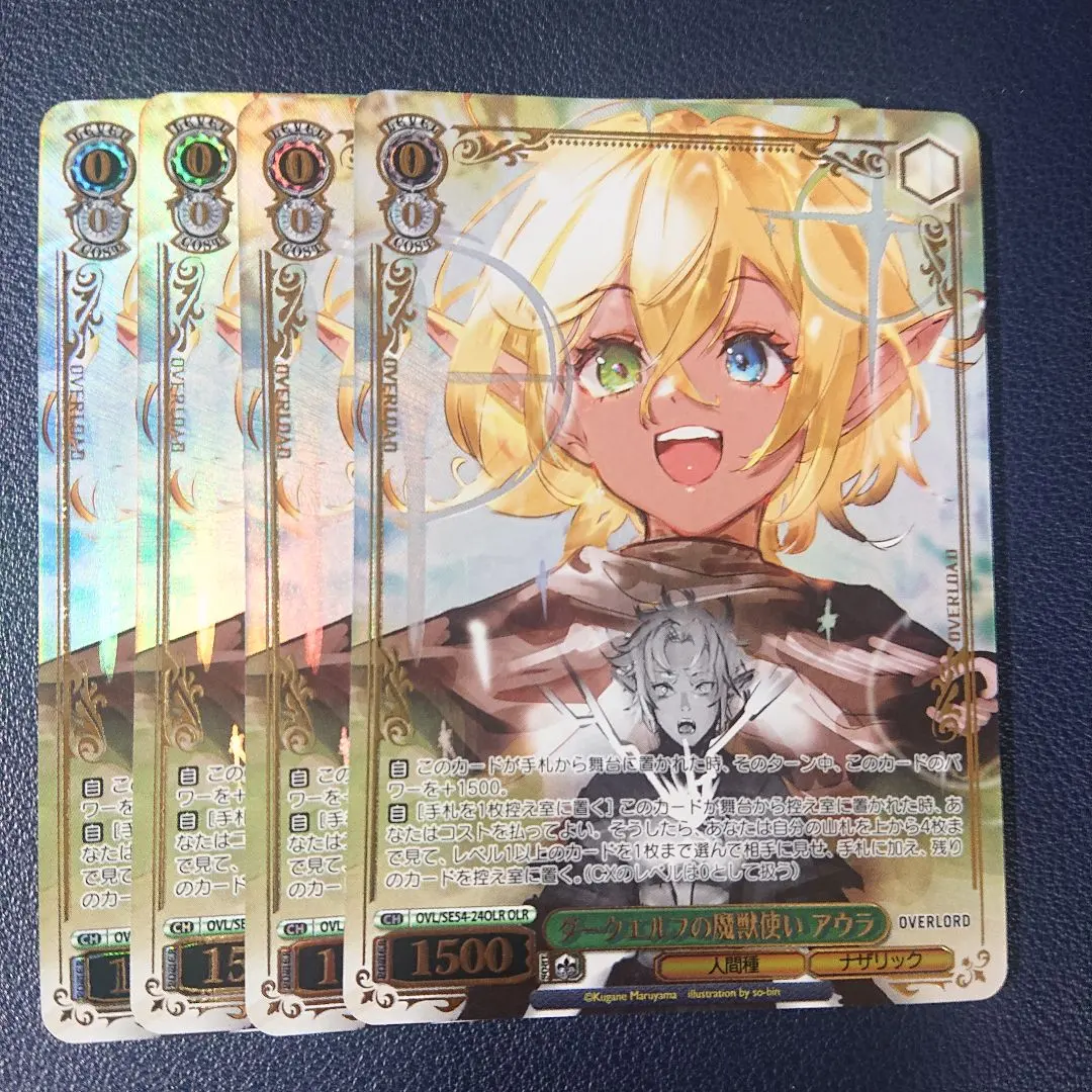 2026年最新】ダークエルフの魔獣使い アウラの人気アイテム - メルカリ