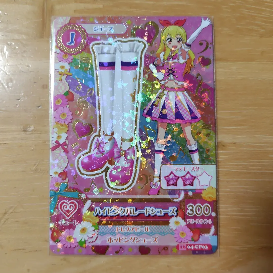 2026年最新】ハイピンクパレードシューズの人気アイテム - メルカリ