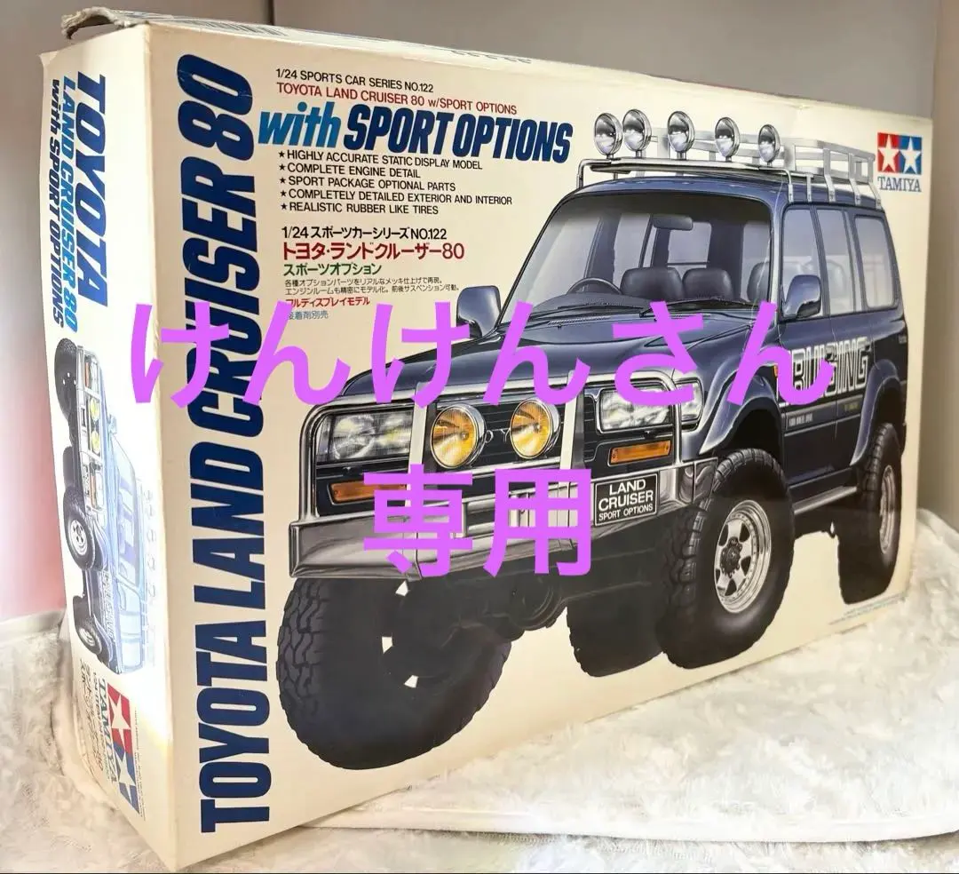 2026年最新】ミニ四駆 ランクルの人気アイテム - メルカリ