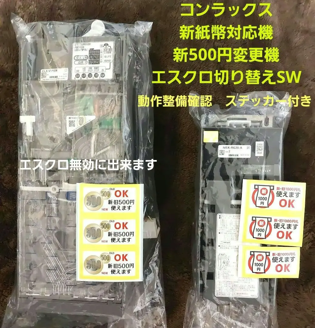 2026年最新】ビルバリ紙幣 コンラックスの人気アイテム - メルカリ