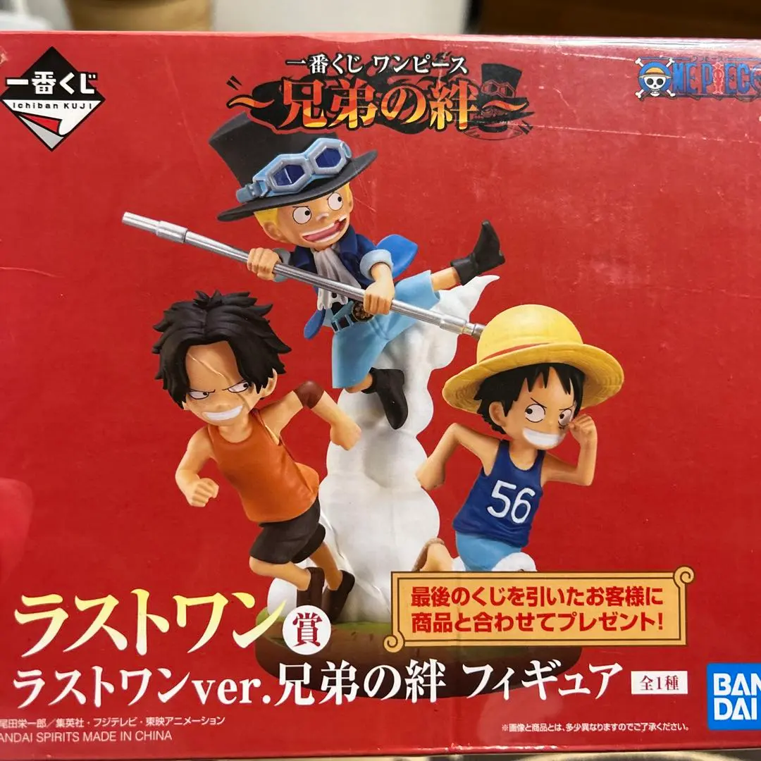 2026年最新】兄弟の絆 フィギュア ワンピース ラストワンの人気