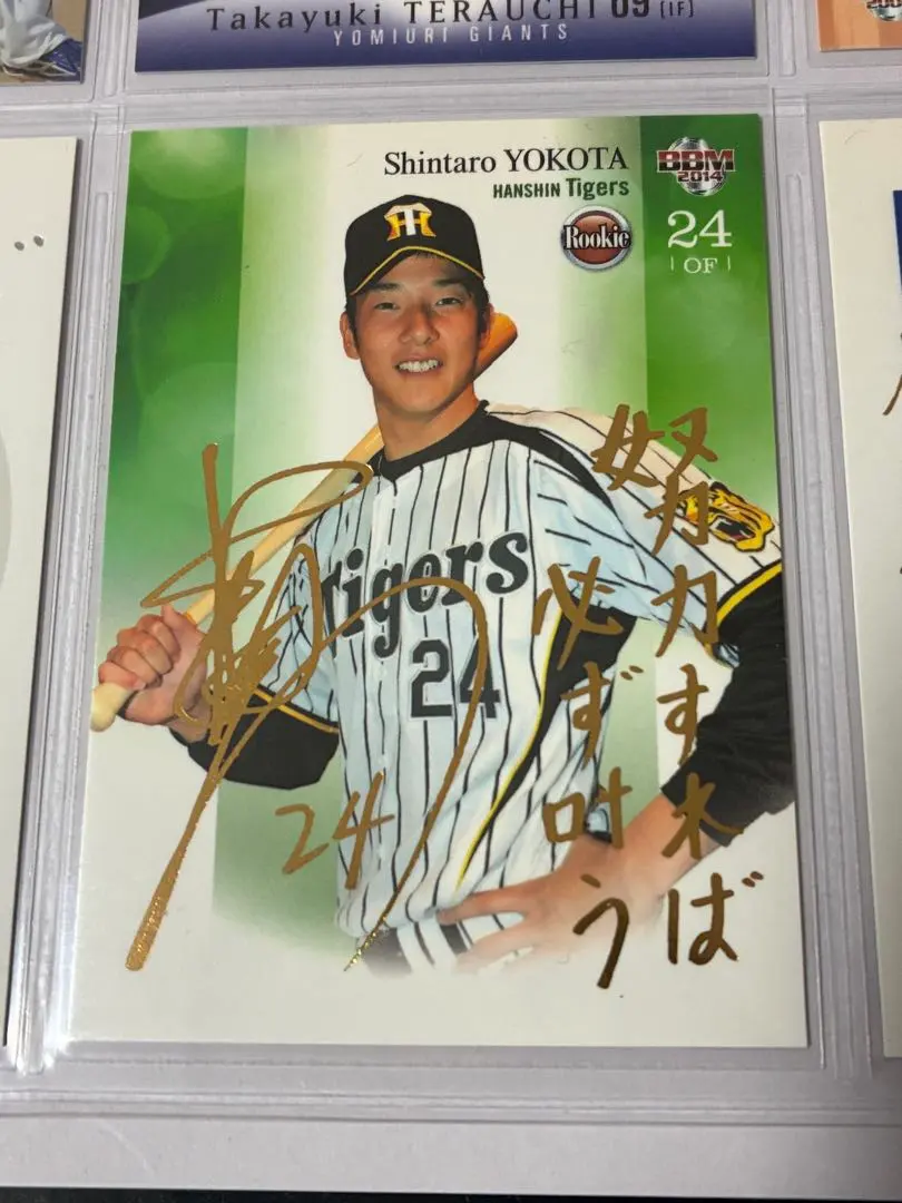 2026年最新】横田慎太郎 サインの人気アイテム - メルカリ