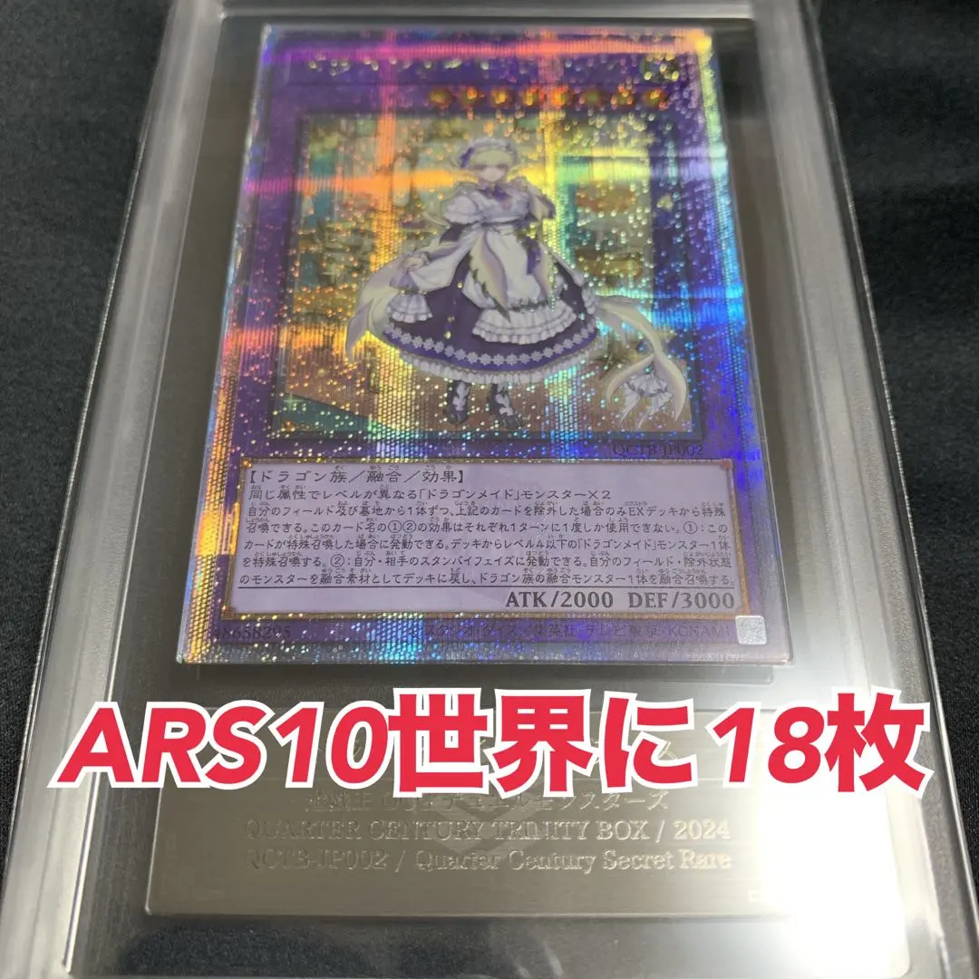 2026年最新】ラティス クオシクの人気アイテム - メルカリ