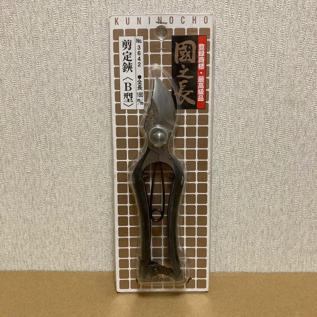 2026年最新】國治 鋏の人気アイテム - メルカリ