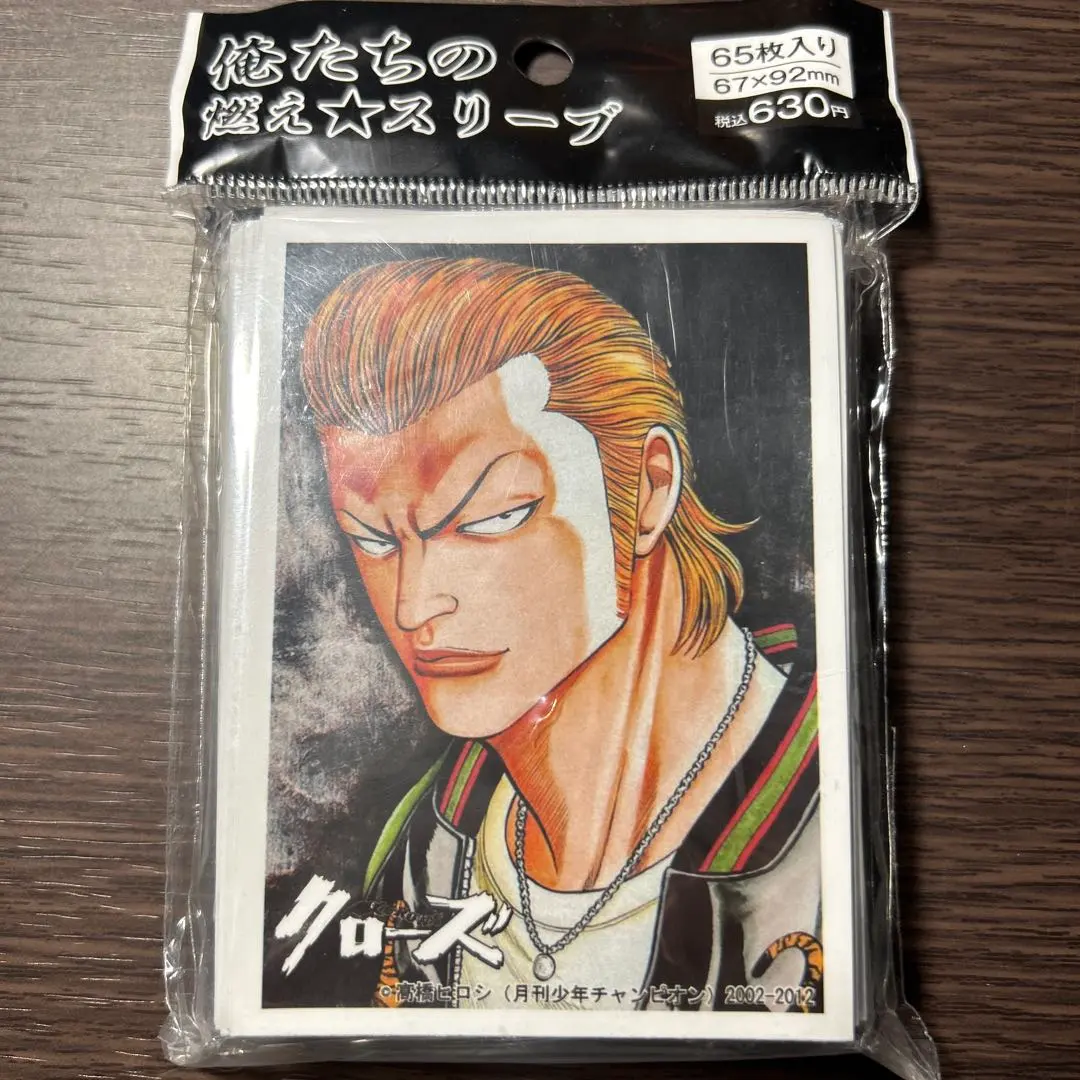 2026年最新】カードスリーブ 俺たちの燃えの人気アイテム - メルカリ