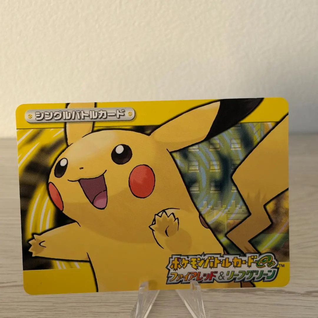 2026年最新】ファイアレッド バトルカードEの人気アイテム - メルカリ