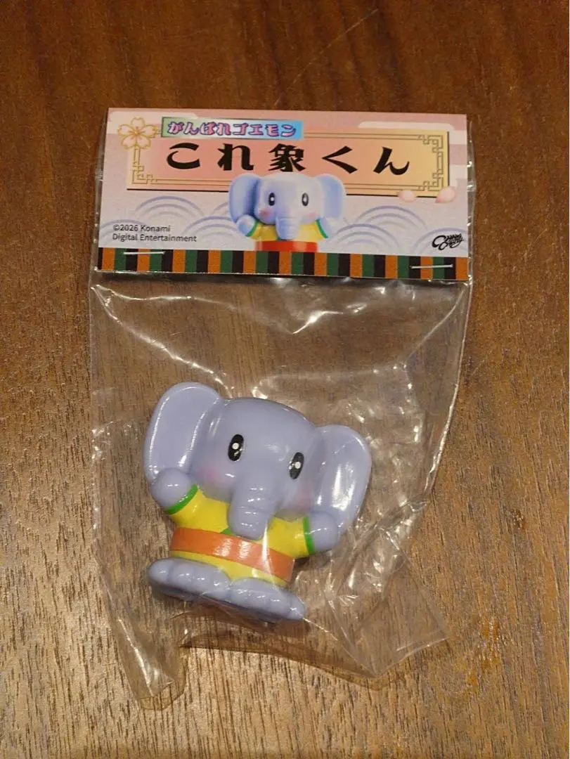 2026年最新】Chang chang ソフビの人気アイテム - メルカリ