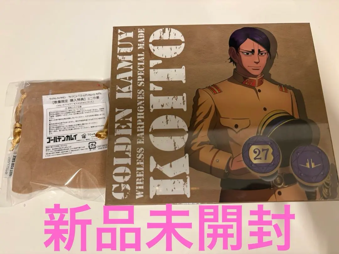 2026年最新】鯉登 イヤホンの人気アイテム - メルカリ