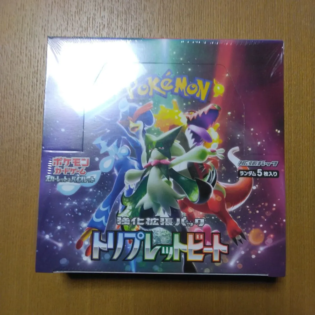 2026年最新】【完全未開封 トリプレットビート BOX】 ポケモンカード