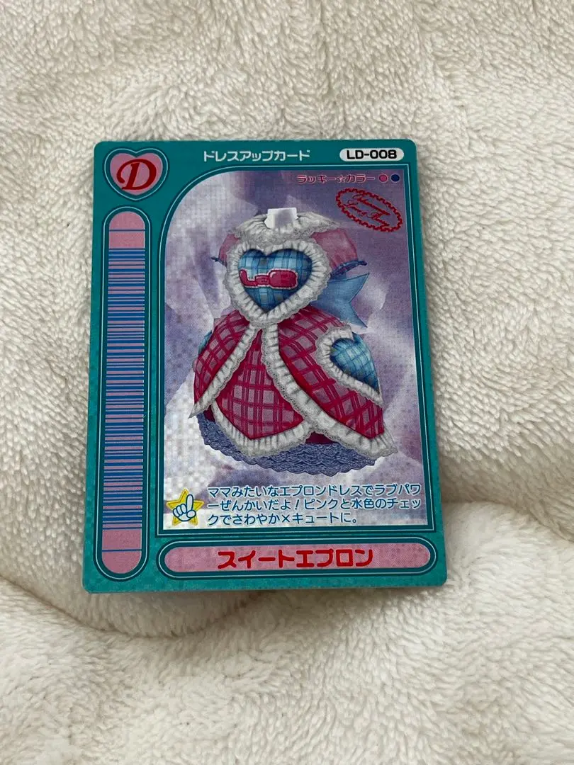 2026年最新】ロケテ ラブandベリーの人気アイテム - メルカリ