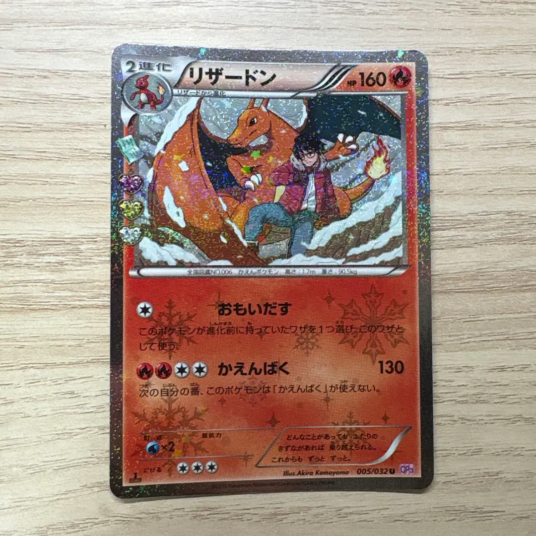2026年最新】Pokemon Card Game シリーズ：XY／XYBREAK ポケモンカード