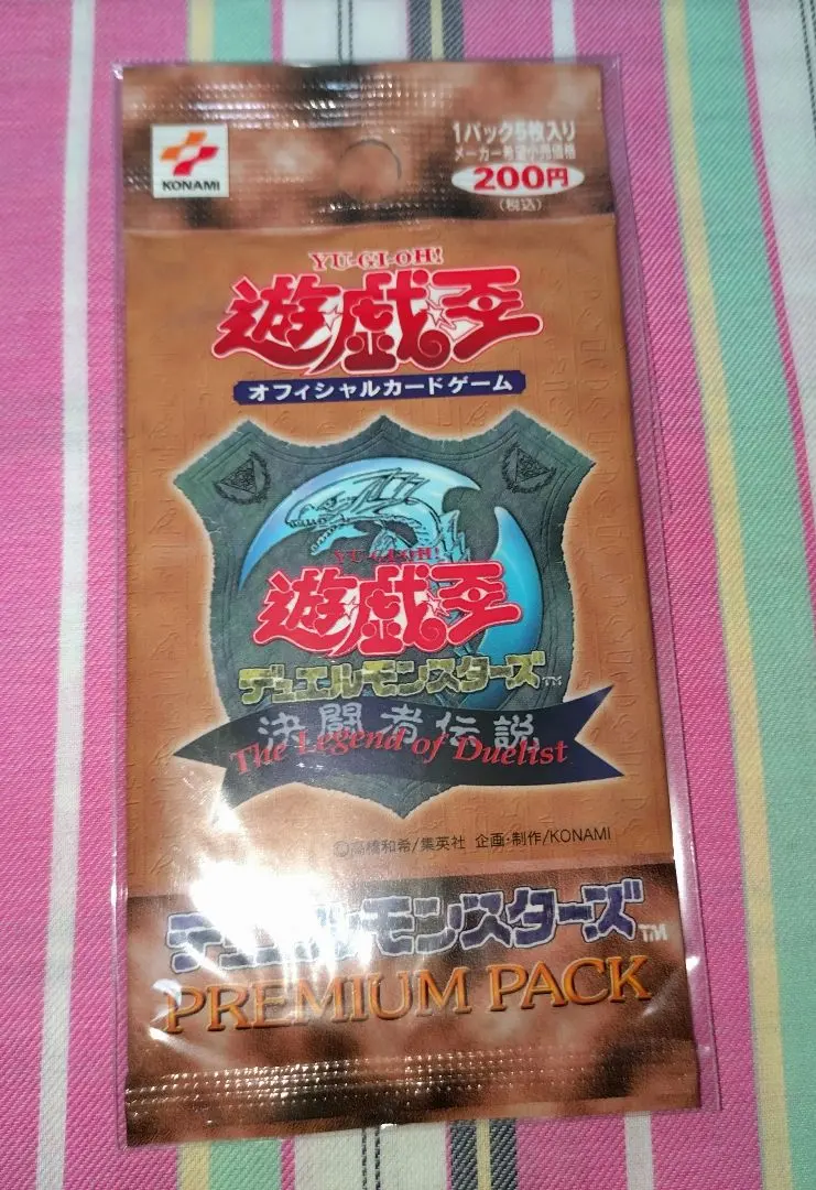 m68281507094_1.jpg?1765452552