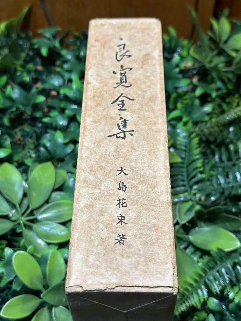 2026年最新】良寛像の人気アイテム - メルカリ