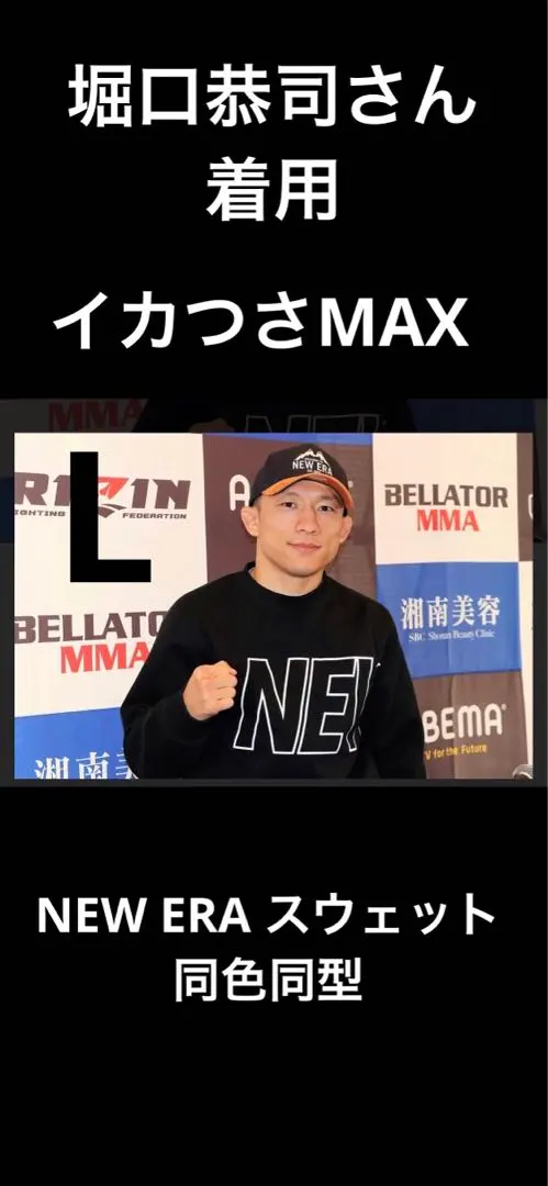 2026年最新】堀口恭司 タオルの人気アイテム - メルカリ