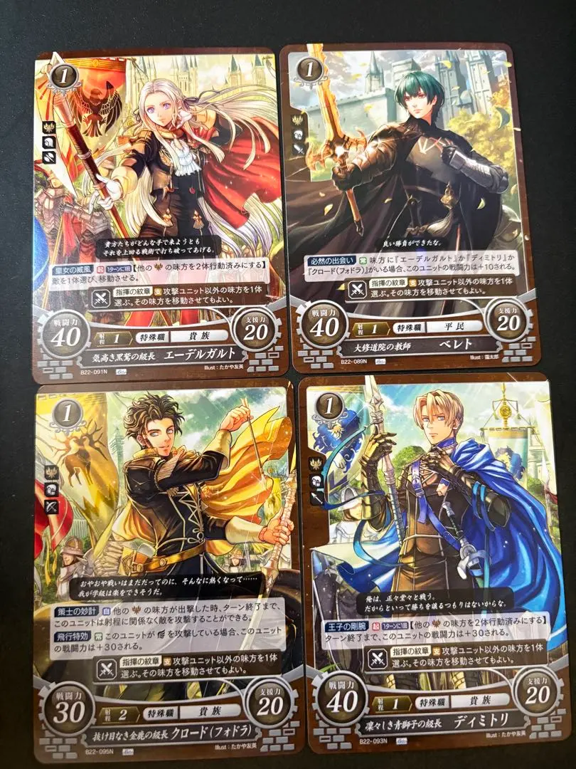 2026年最新】ファイアーエムブレムサイファ ディミトリの人気アイテム