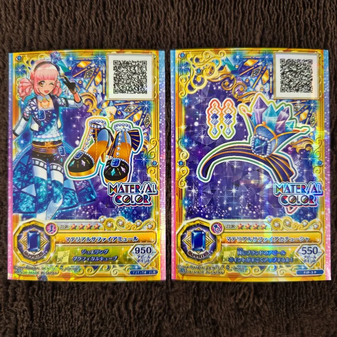 2026年最新】ジュエリングレアの人気アイテム - メルカリ