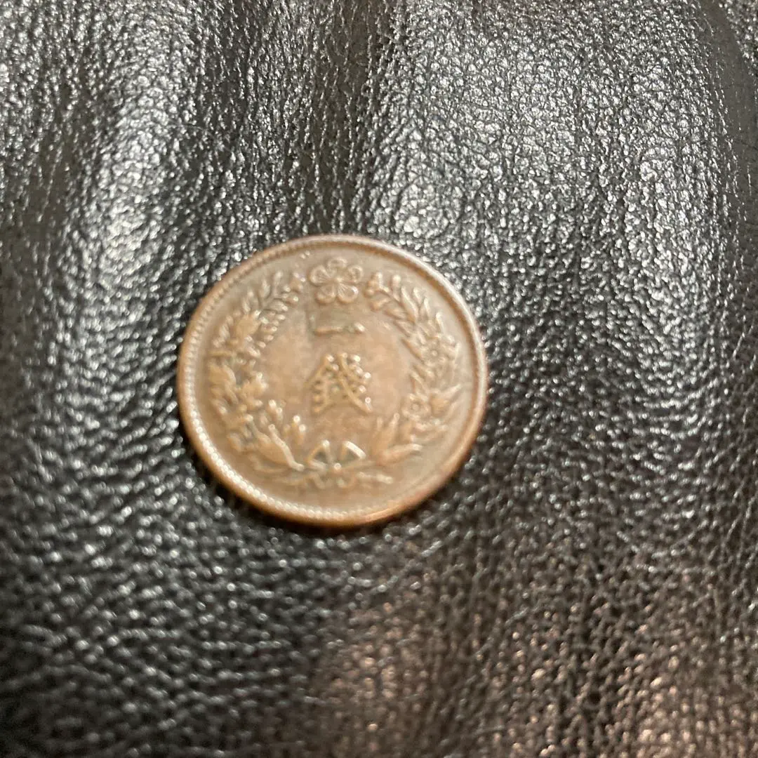 2026年最新】朝鮮 20銭の人気アイテム - メルカリ