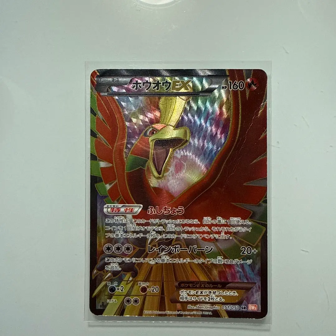 2026年最新】シリーズ：BW ポケモンカードゲームの人気アイテム - メルカリ