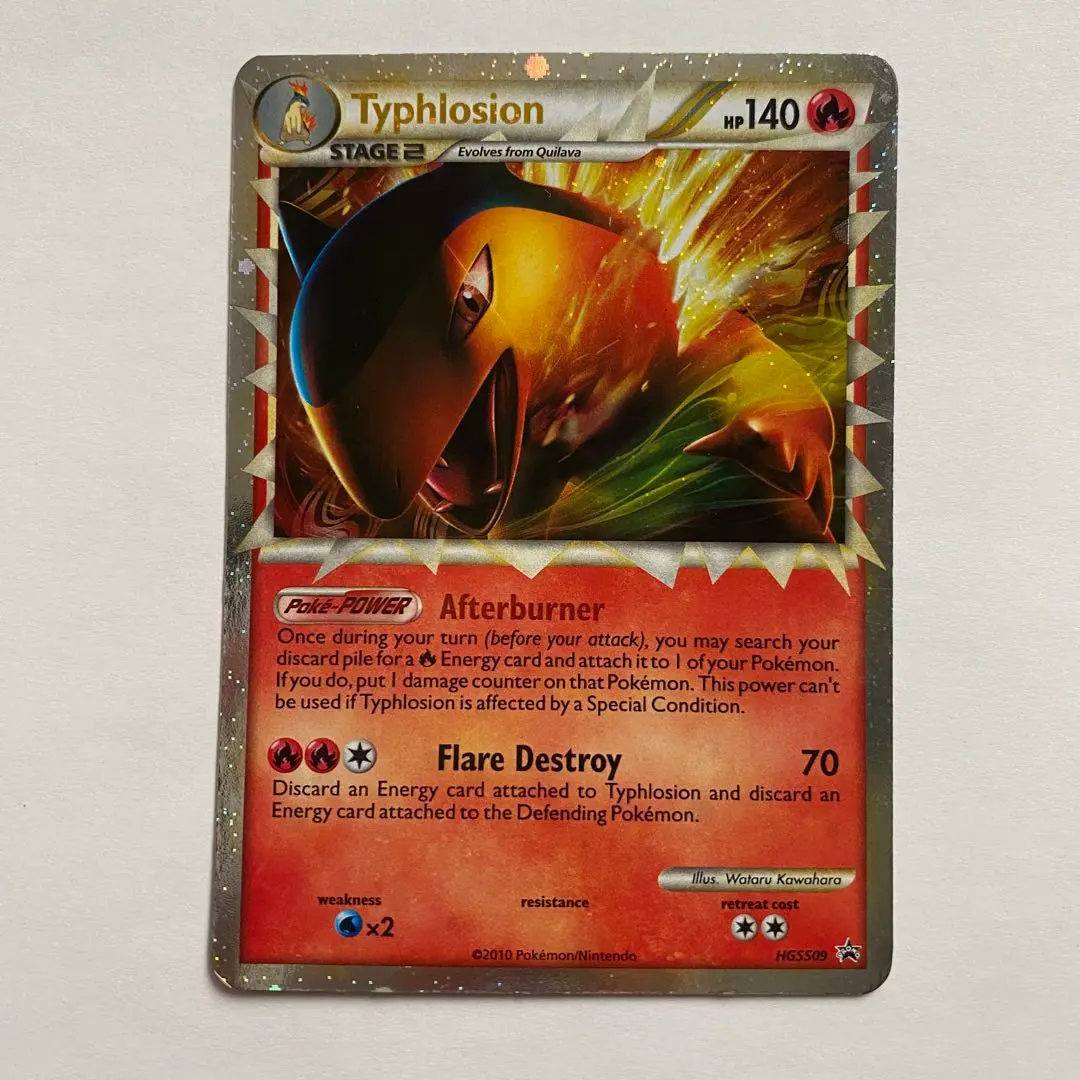 2026年最新】バクフーン グレートの人気アイテム - メルカリ