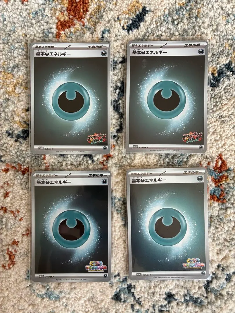 2026年最新】スクランブルエネルギー プロモの人気アイテム - メルカリ