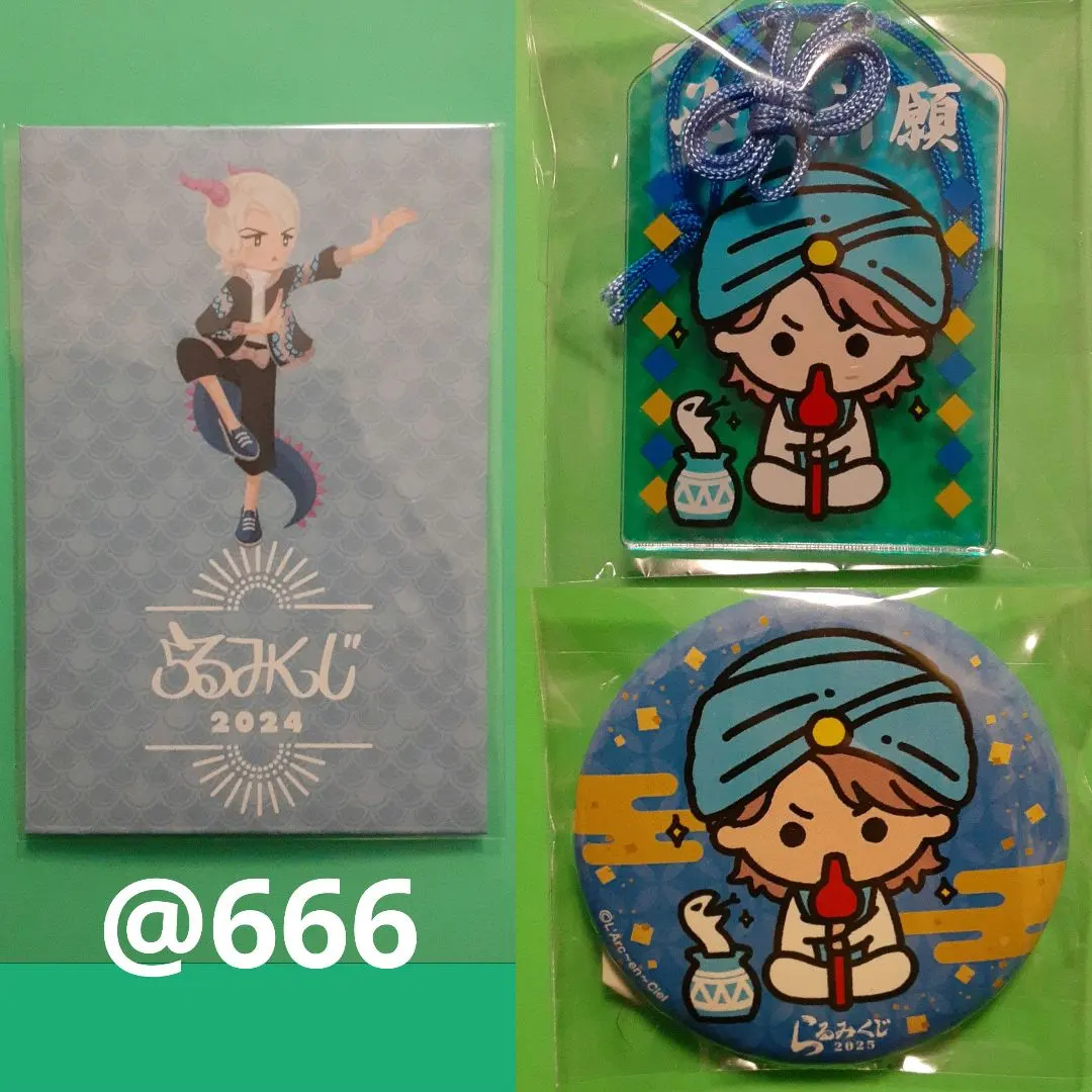 2026年最新】らるみくじ ポチ袋の人気アイテム - メルカリ