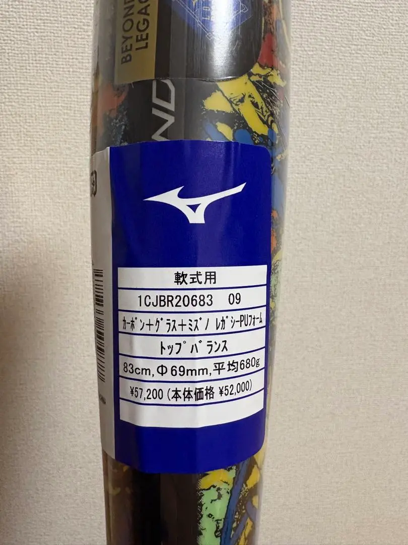 2026年最新】ビヨンドマックスレガシーLWの人気アイテム - メルカリ