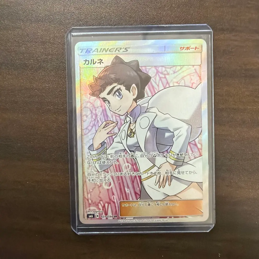 m68371347301_1.jpg?1772219325