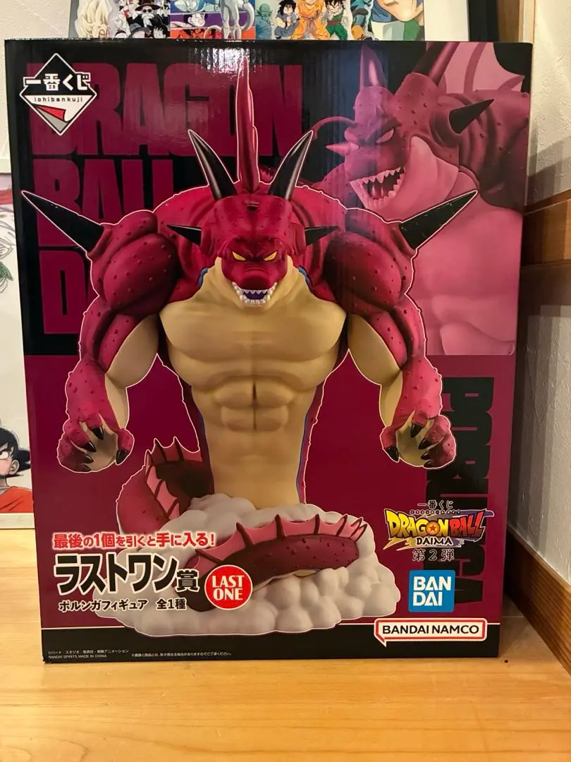 2026年最新】ダイマ ポルンガの人気アイテム - メルカリ