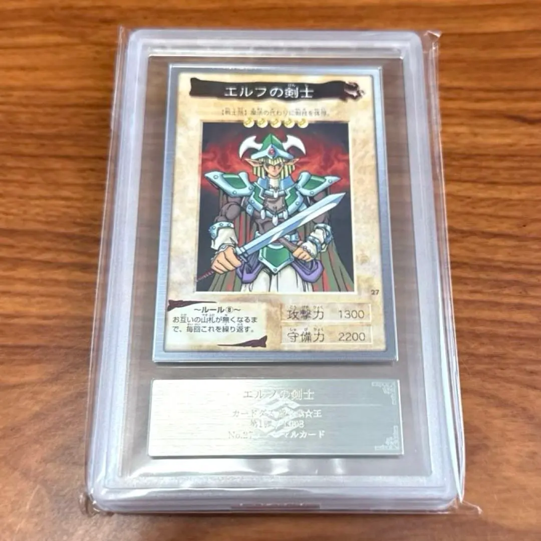 2026年最新】遊戯王 バンダイ版 psa10の人気アイテム - メルカリ