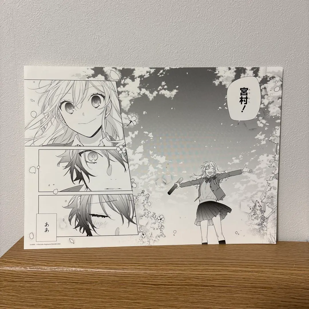 2026年最新】ホリミヤ 複製原画の人気アイテム - メルカリ