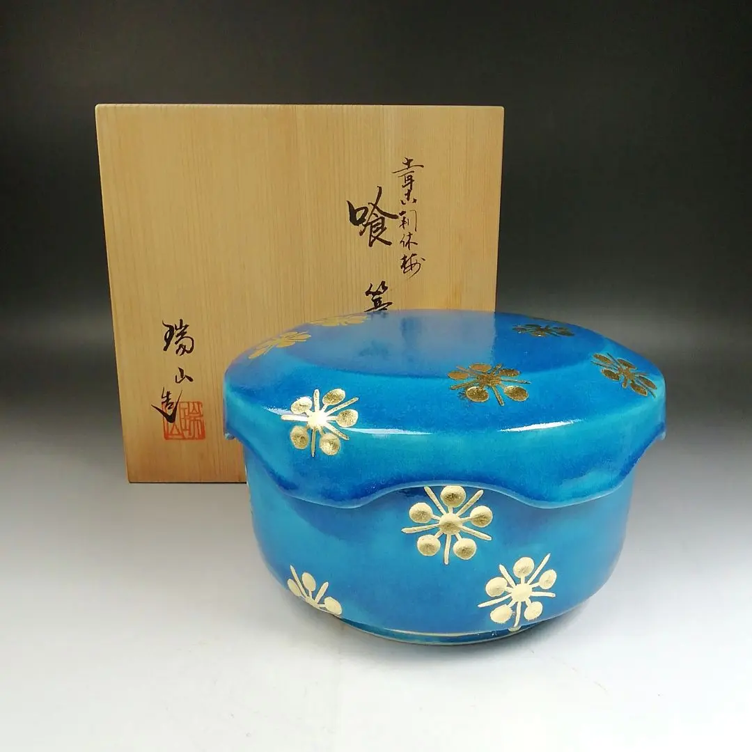 2026年最新】瑞山造の人気アイテム - メルカリ