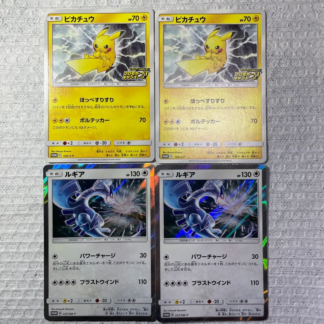 2026年最新】ポケモンカード ルギア 228/XY-P プロモの人気アイテム