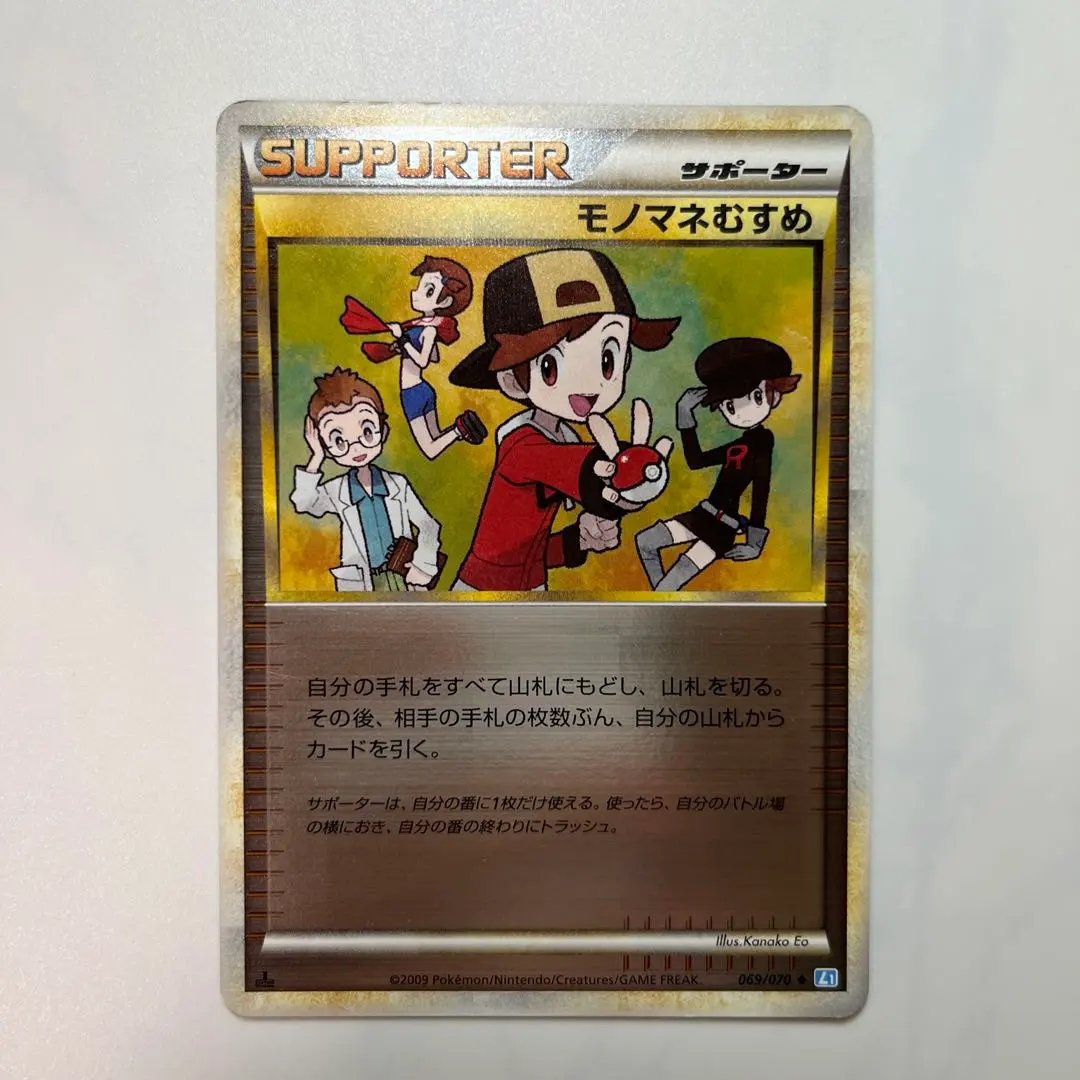 2026年最新】モノマネ ミラーの人気アイテム - メルカリ