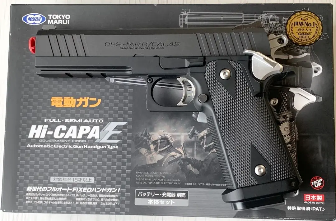 2026年最新】東京マルイ ハイキャパe 電動ガンの人気アイテム - メルカリ