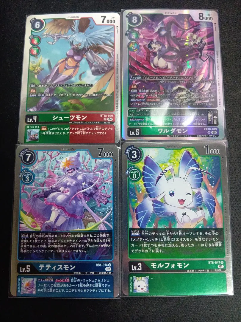 2026年最新】シューツモンの人気アイテム - メルカリ