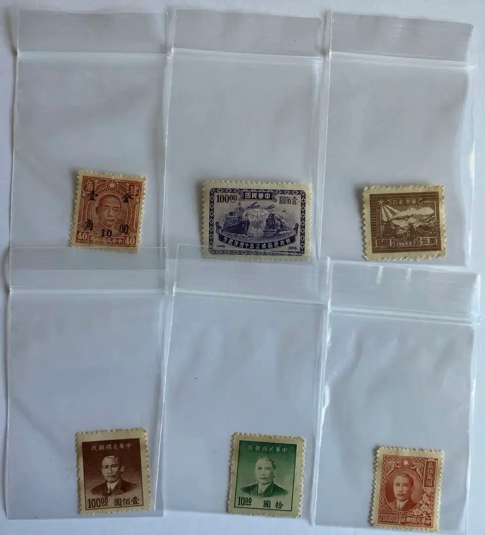 2026年最新】中国切手 39の人気アイテム - メルカリ
