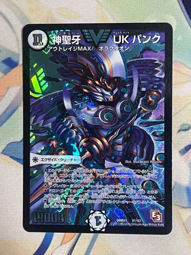 m69422136309_1.jpg?1771824139