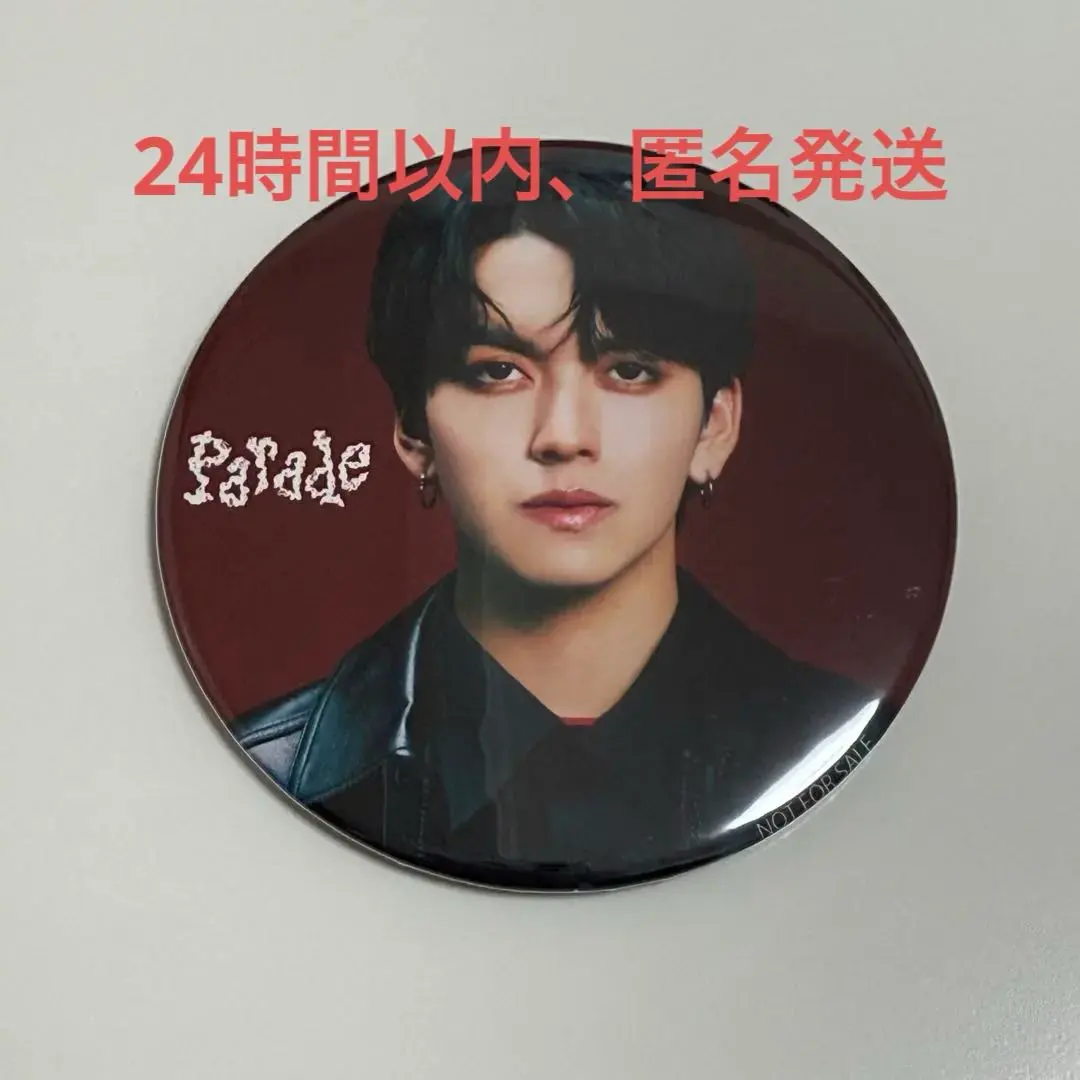 2026年最新】mazzel 缶バッジ paradeの人気アイテム - メルカリ