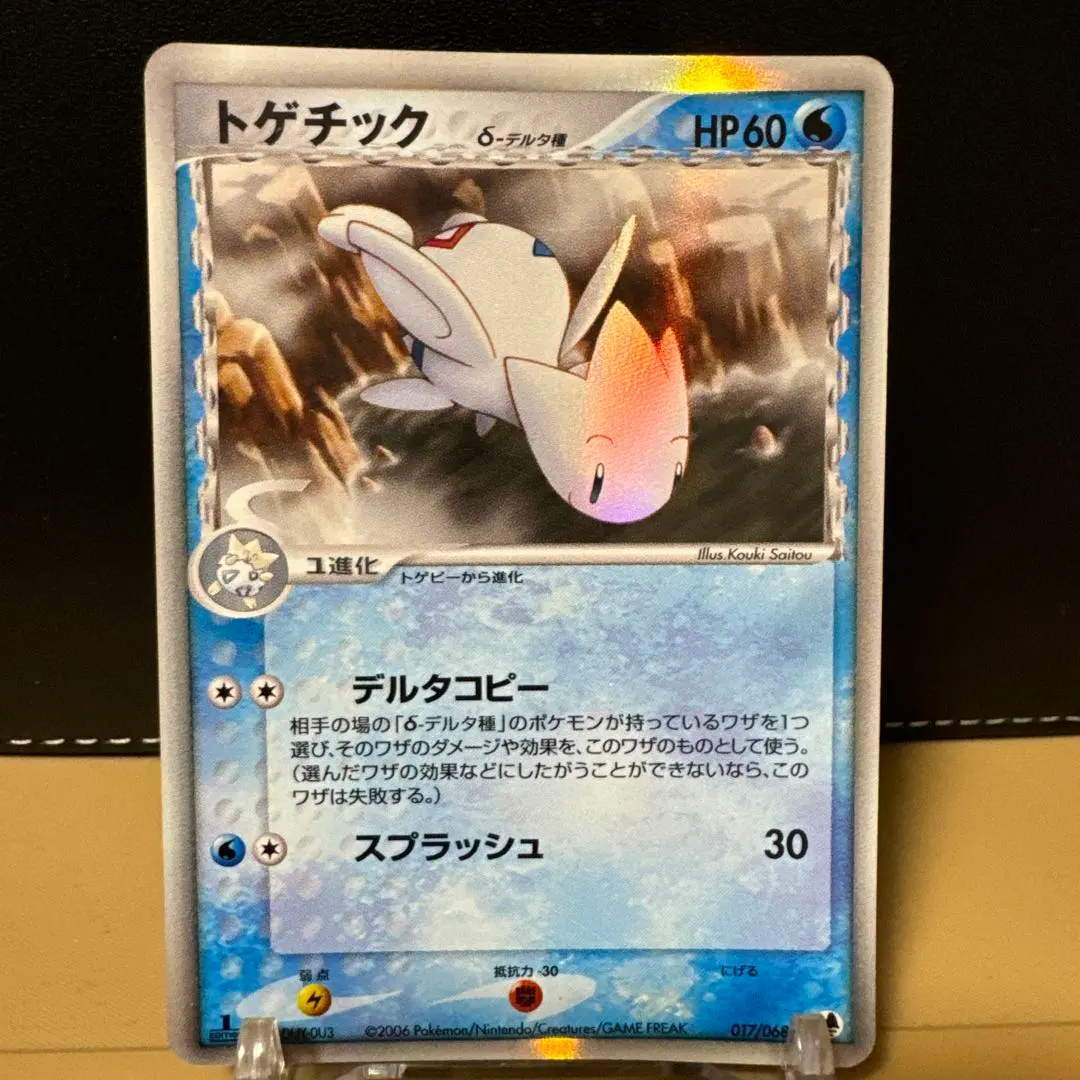 2026年最新】Pokemon Card Game シリーズ：PCG ポケモンカードゲームの