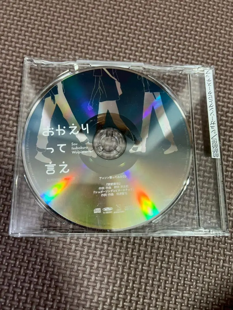 2026年最新】いすぼくろの人気アイテム - メルカリ