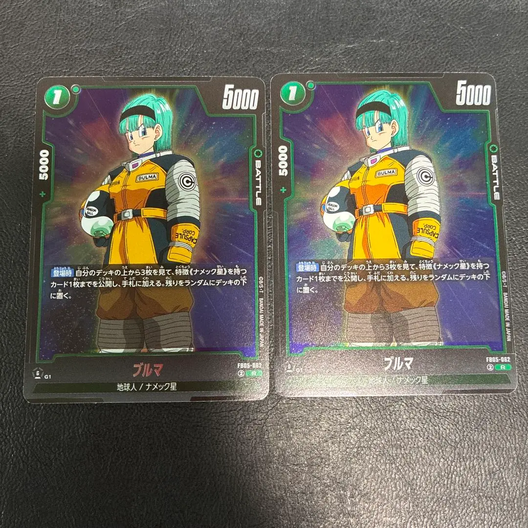 2026年最新】未知なる冒険 カートンの人気アイテム - メルカリ