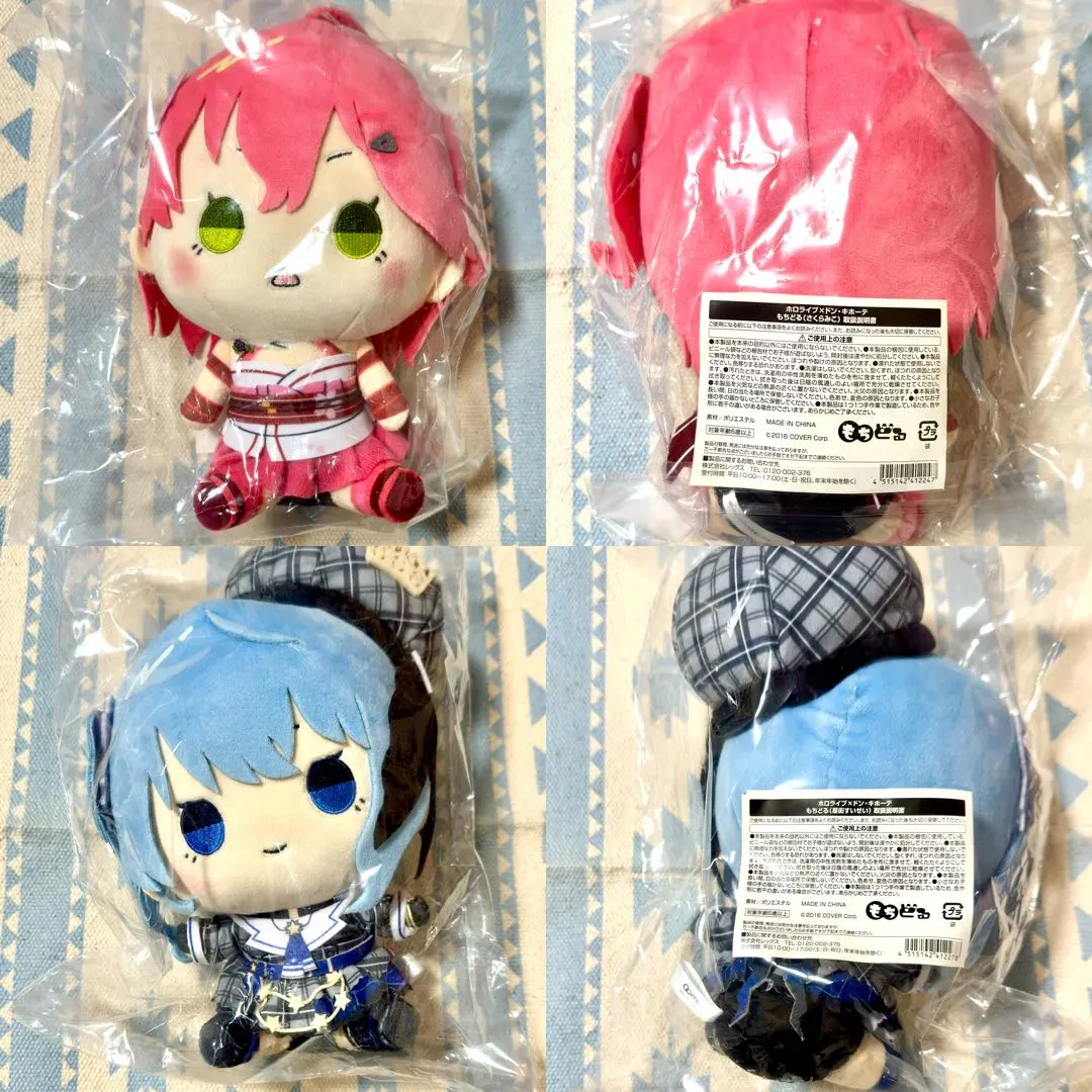 2026年最新】星街すいせい もちどるの人気アイテム - メルカリ