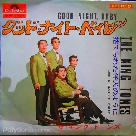 2026年最新】THE_KING_TONESの人気アイテム - メルカリ