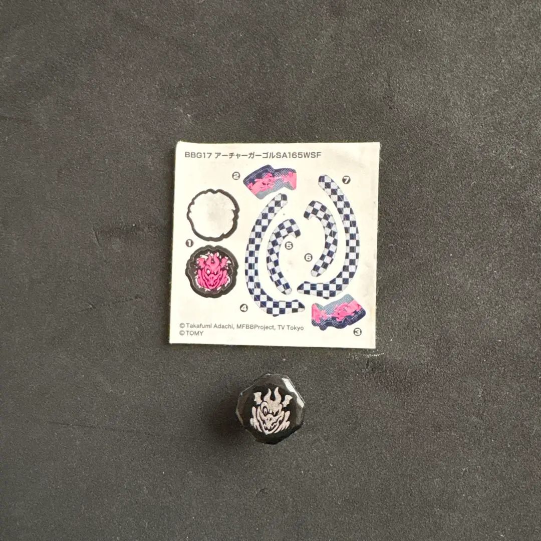 2026年最新】アーチャーガーゴルの人気アイテム - メルカリ