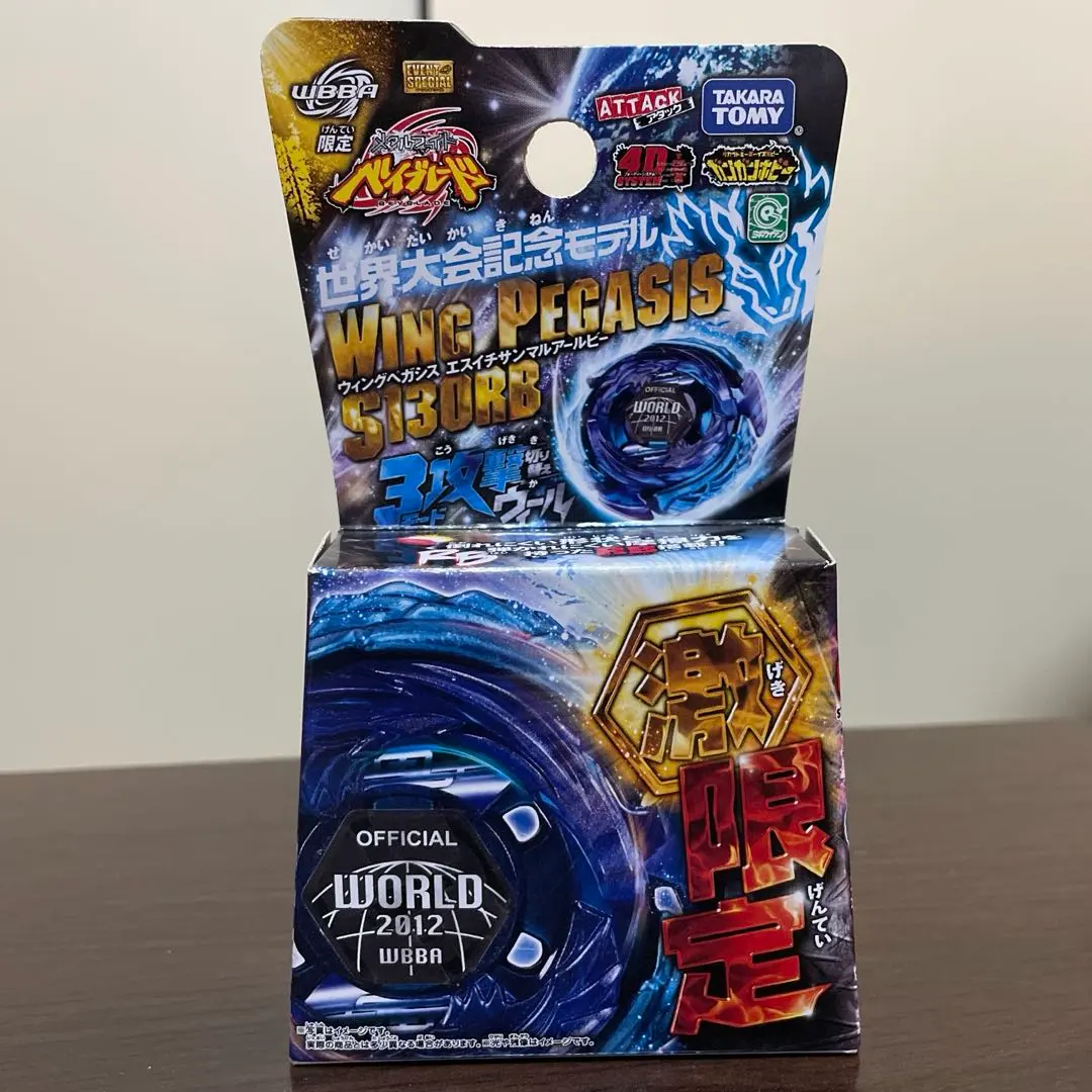 2026年最新】ウイングペガシスの人気アイテム - メルカリ