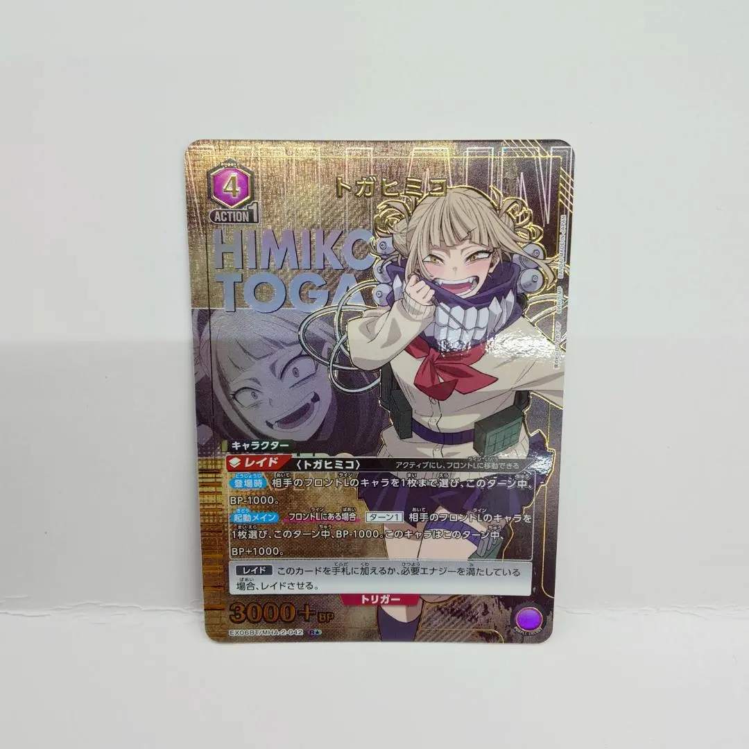 2026年最新】トガヒミコ ユニオンアリーナ パラレルの人気アイテム