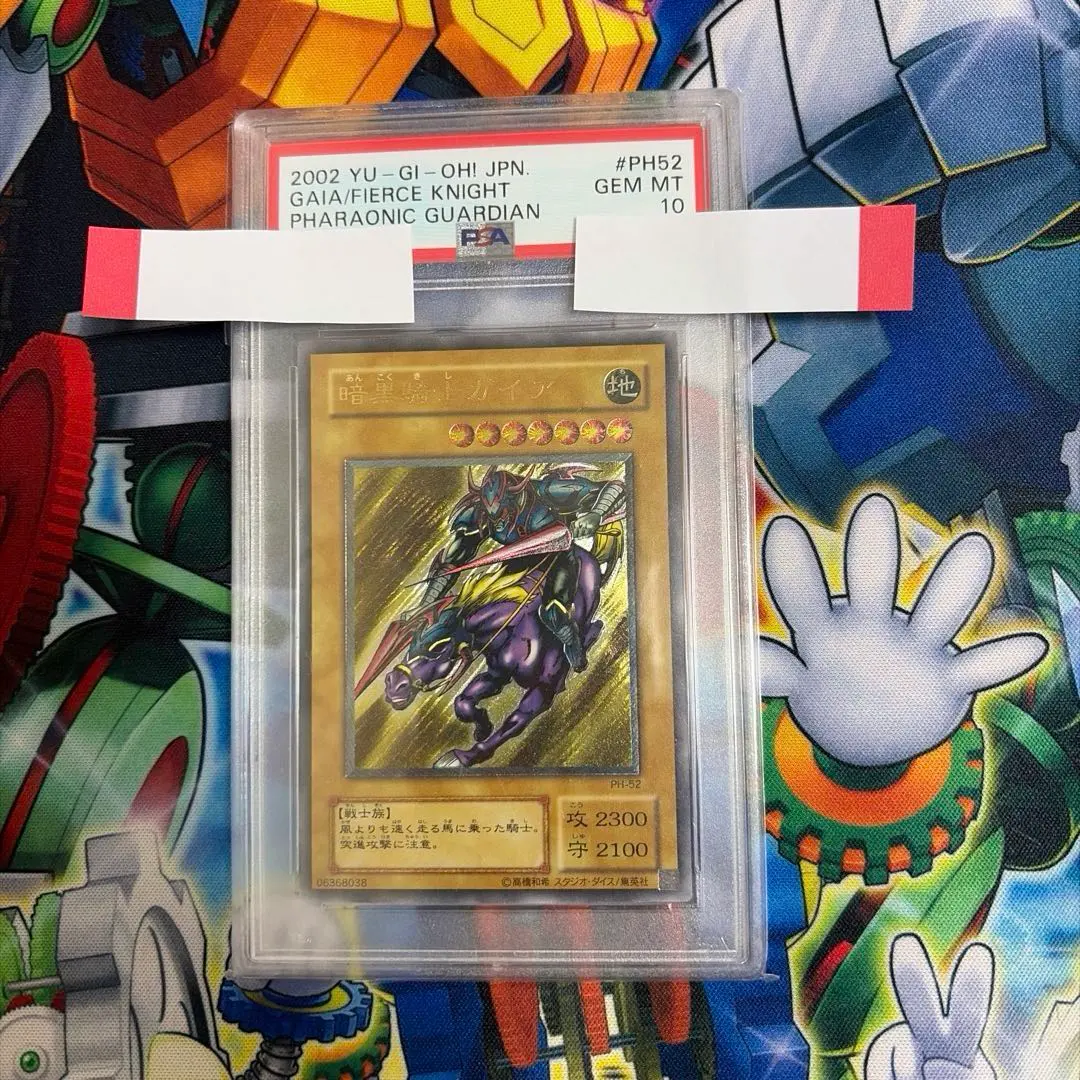 2026年最新】暗黒騎士ガイア レリーフ psaの人気アイテム - メルカリ